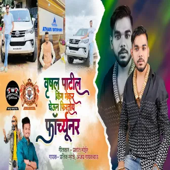 Varushal Patil Kingmaker Gheun Firtoy Fortuner by 