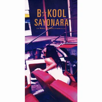 SAYONARA by B☆KOOL