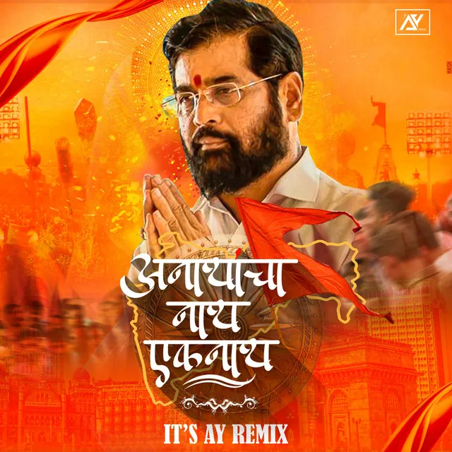 Eknath Shinde Song Anathancha Nath Loknath Shivsena Dj