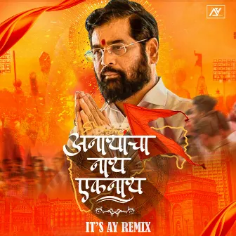 Eknath Shinde Song Anathancha Nath Loknath Shivsena Dj by Its AY Remix