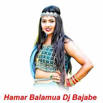 Hamar Balamua Dj Bajabe by Antra Singh