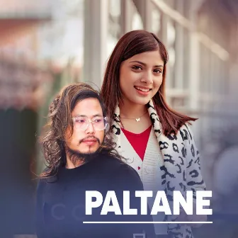 Paltane by Narendra Pun