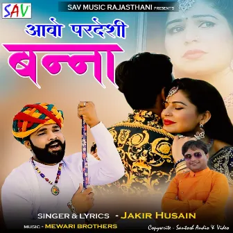 Aavo Pardesi Banna by Jakir Husain