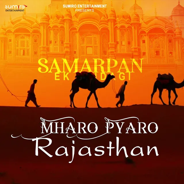 Mharo Pyaro Rajasthan - From "Samarpan"