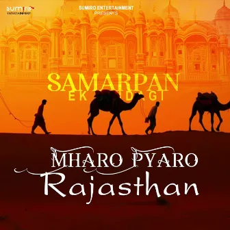 Mharo Pyaro Rajasthan (From 