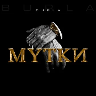 Мутки by BURLA