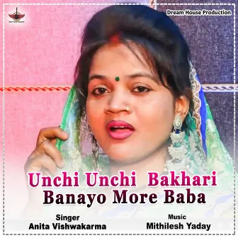 Unchi Unchi Bakhari Banayo More Baba by Anita Vishwakrma