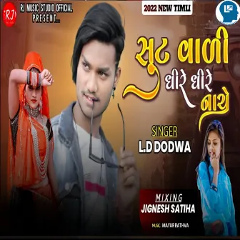 Sut Vali Dhire Dhire Nache by LD Dodwa