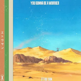 You Gonna Be a Worrier by Ettou San