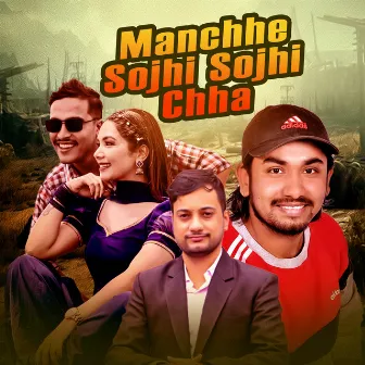 Manchhe Sojhi Sojhi Chha by Khem Century