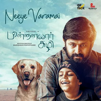 Neeye Varamai (From 