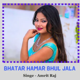 Bhatar Hamar Bhul Jala by Amrit Raj