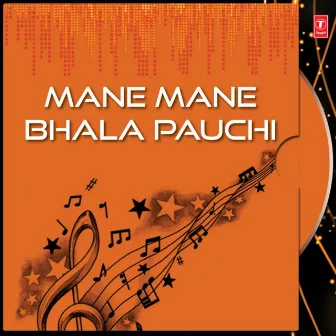 Mane Mane Bhala Pauchi by Priya Bhatacharya