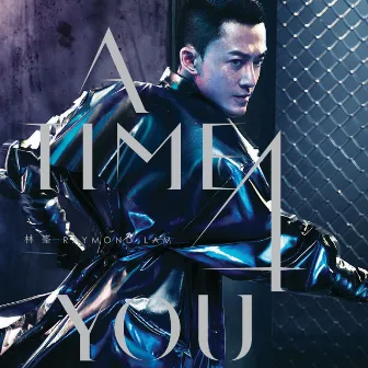 A Time 4 You (新曲 + 精選) by Raymond Lam