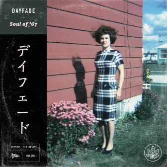 Soul of '67 by Dayfade