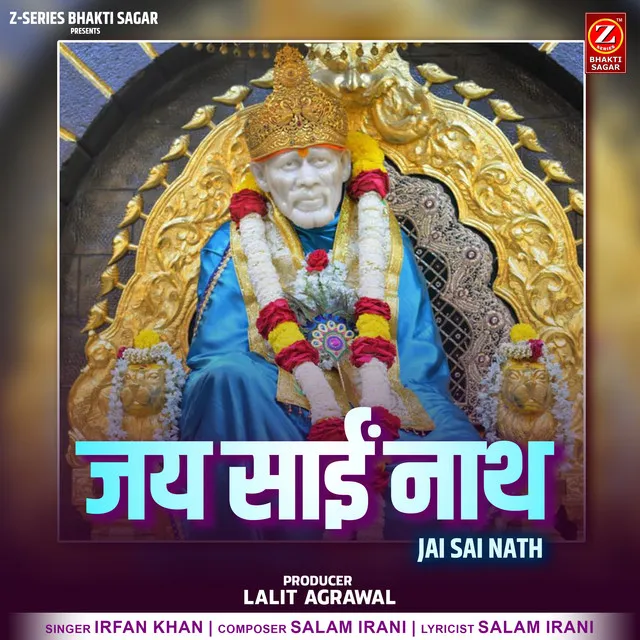 Jai Sai Nath