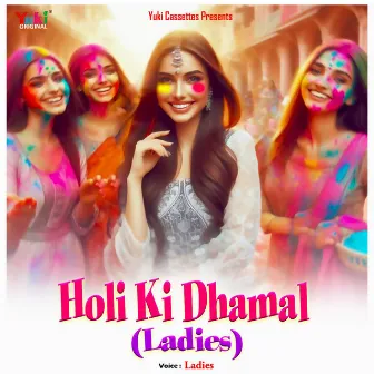 Holi Ki Dhamal (Ladies) by Ladies