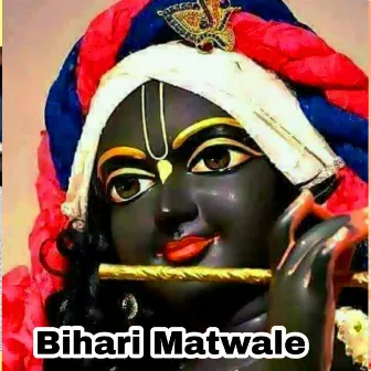 Bihari matwale by Bihari Ji