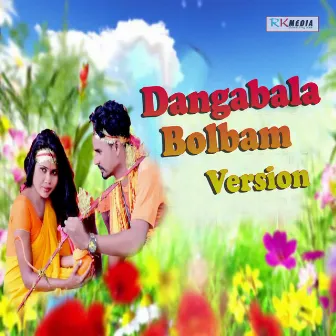 Dangabala Bolbam Version by Unknown Artist