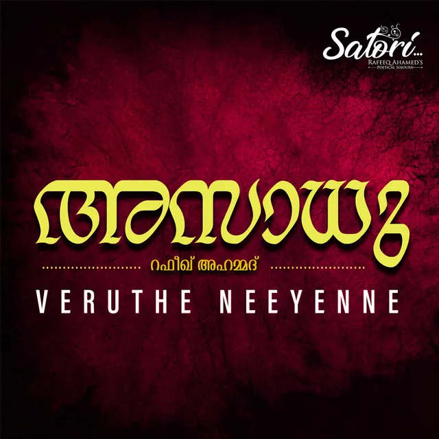 Veruthe Neeyenne - From "Asaadhu"