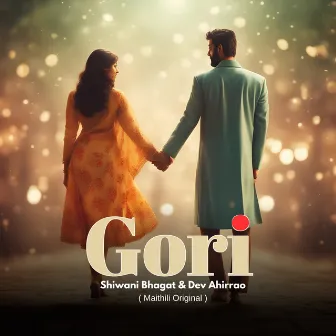 Gori by Shiwani Bhagat