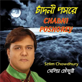 Chadni Poshorey by Selim Chowdhury