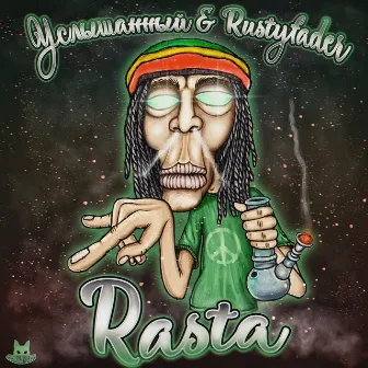 Rasta by Rustyfader