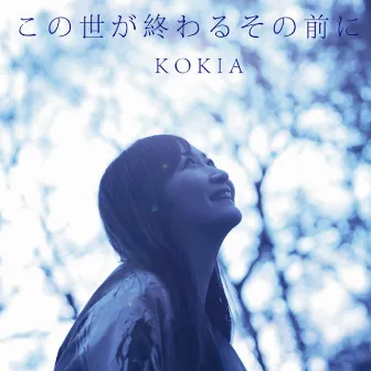 Before the world would end by KOKIA