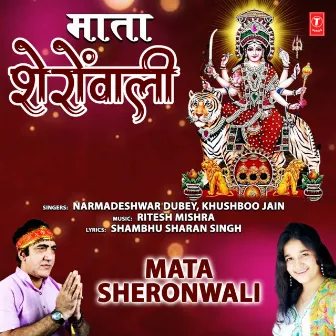 Mata Sheronwali by 