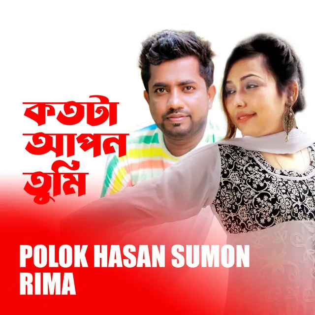 Polok Hasan Sumon