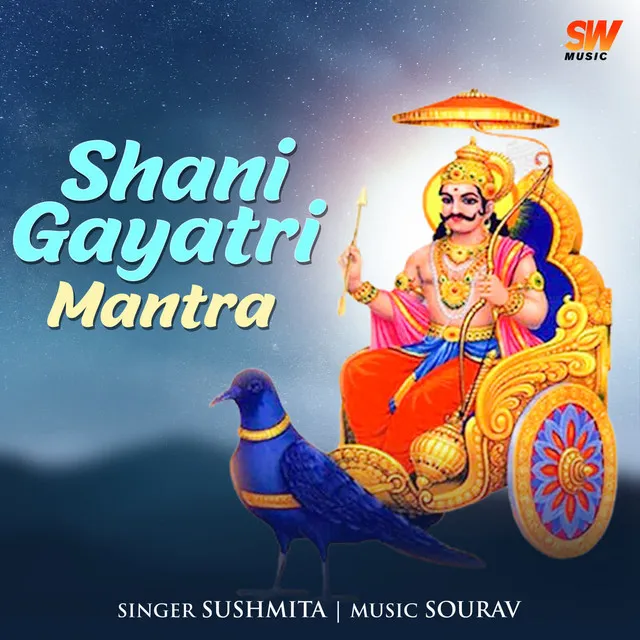 Shani Gayatri Mantra