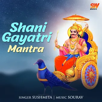 Shani Gayatri Mantra by Unknown Artist