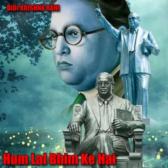 Hum Lal Bhim Ke Hai by Didi Krishna Rahi