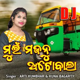 Mui Majnu Autowala DJ by 