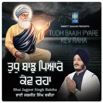 Tudh Baajh Pyare Kev Raha by Bhai Jagjeet Singh Babiha