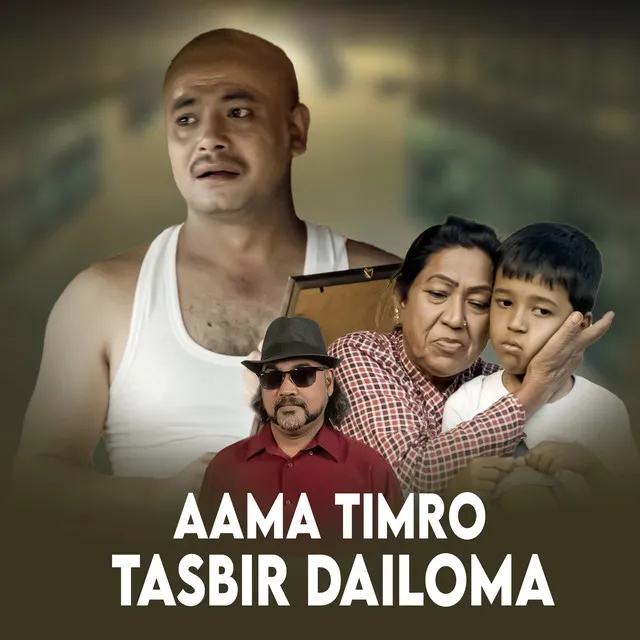 Aama Timro Tasbir Dailoma