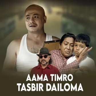 Aama Timro Tasbir Dailoma by Khima Nand Kharel