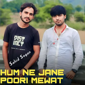 Hum ne jane poori mewat by Unknown Artist