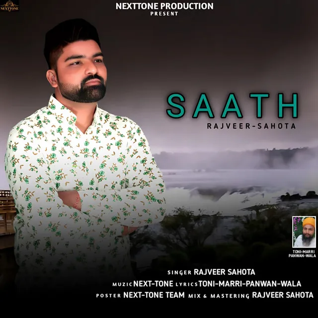 Saath