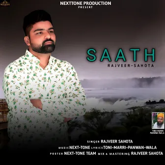 Saath by Rajveer Sahota