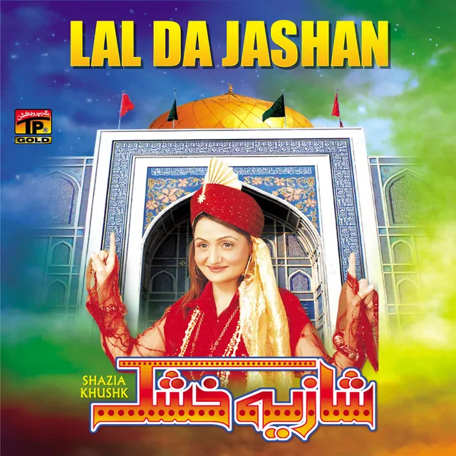 Lal Da Jashan