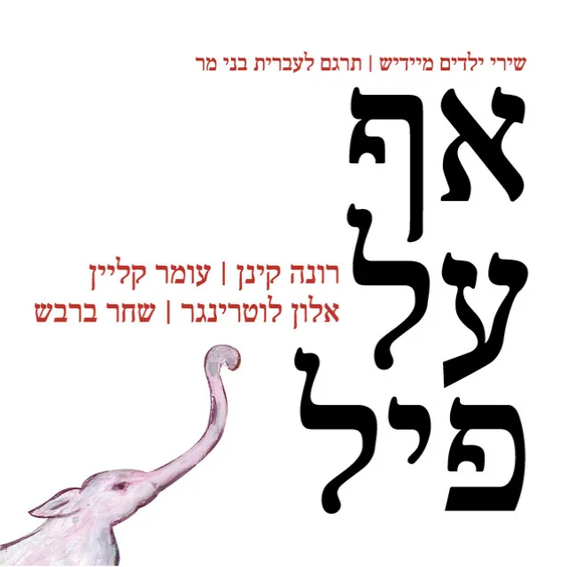 לייזר המפוזר