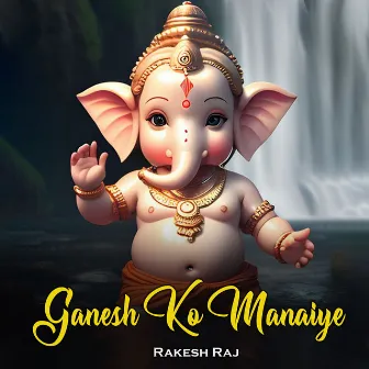 Ganesh Ko Manaiye by Rakesh Raj