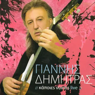 Kapies Νihtes (Live) by Giannis Dimitras