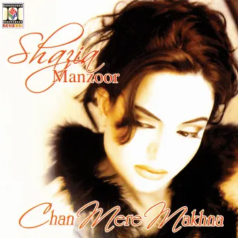 Chan Mere Makhna by Shazia Manzoor