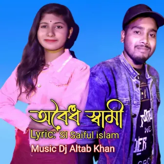 Wboido Shami by DJ Altab Khan