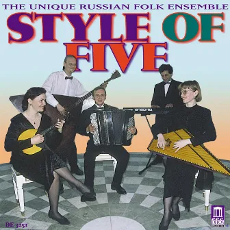 Chamber Music (Russian) - Shalov, A. / Aleskerov, Y. / Tchaikovsky, P.I. / Tamarin, J. / Munier, C. / Rameau, J.-P. by Evgeny Stetsyuk