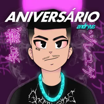 Aniversário by Unknown Artist