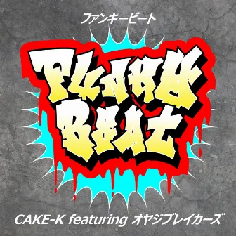 Funky Beat (feat. 082 BREAKERS) by CAKE-K