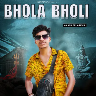 Bhola Bholi by Mohini Nagar